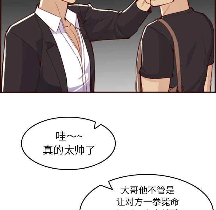 妈妈是女大学生