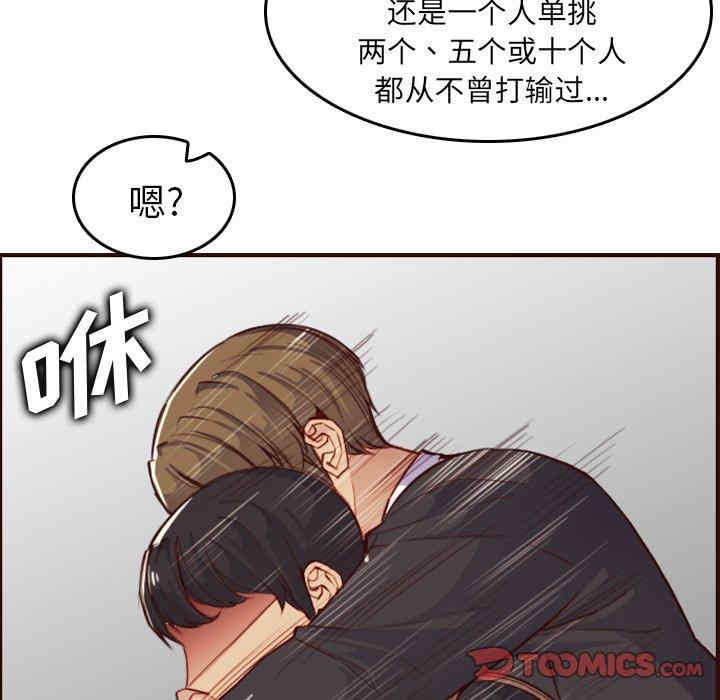 妈妈是女大学生