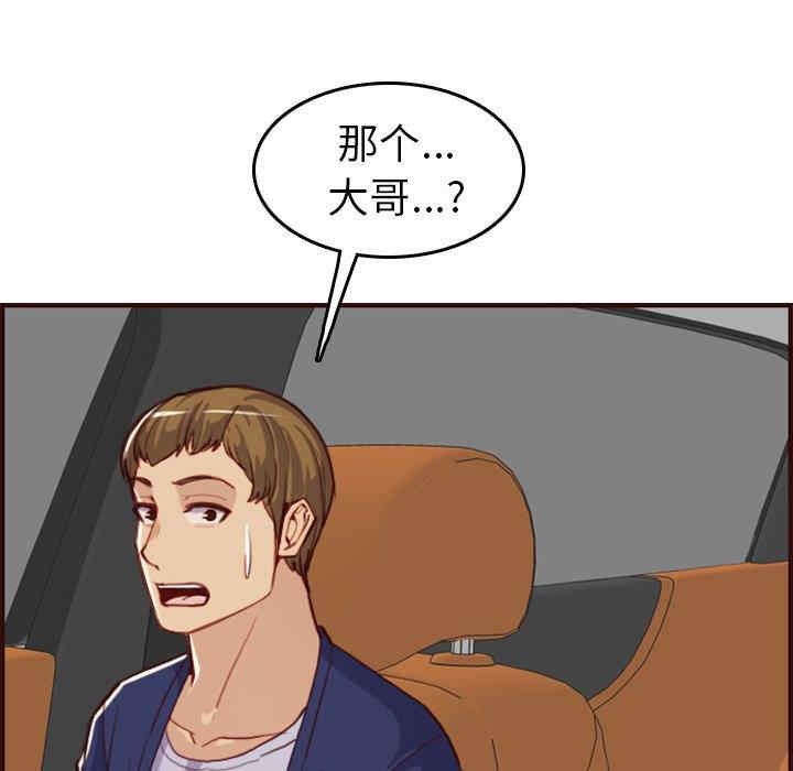 妈妈是女大学生