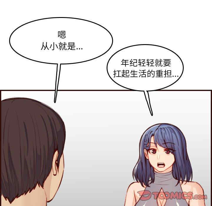 妈妈是女大学生