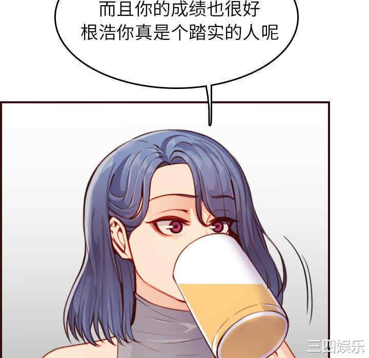 妈妈是女大学生