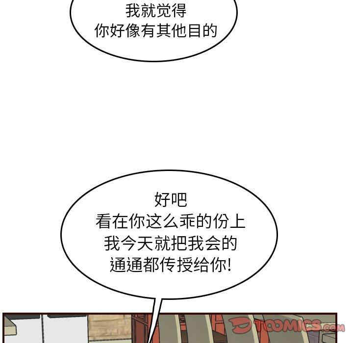 妈妈是女大学生