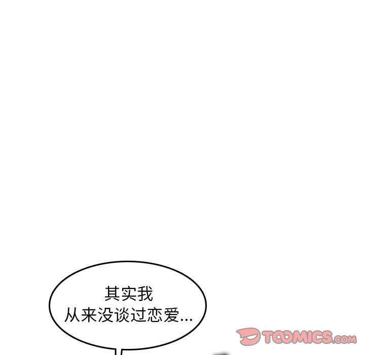 妈妈是女大学生