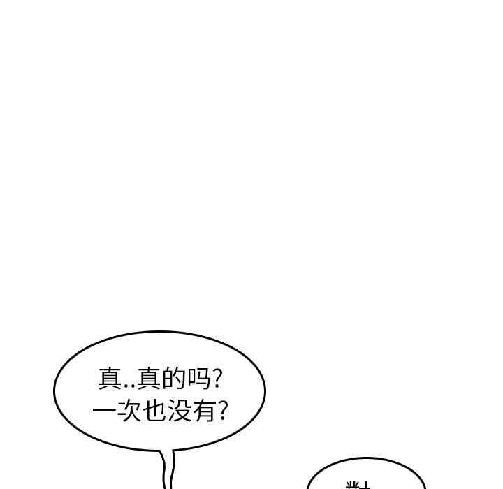 妈妈是女大学生