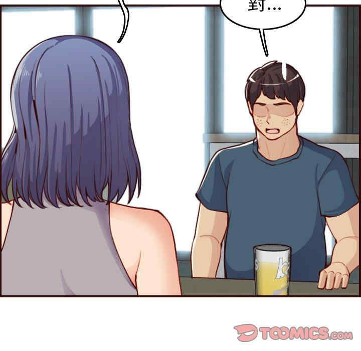 妈妈是女大学生