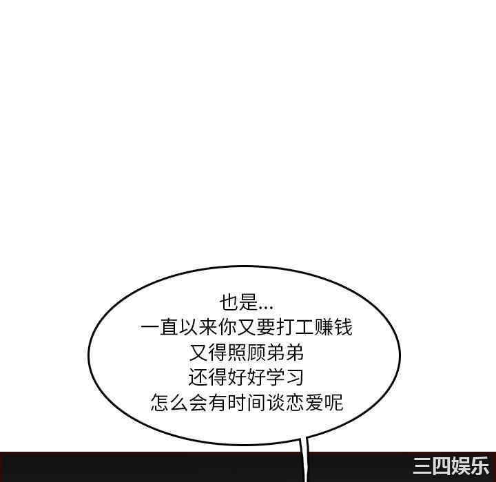 妈妈是女大学生