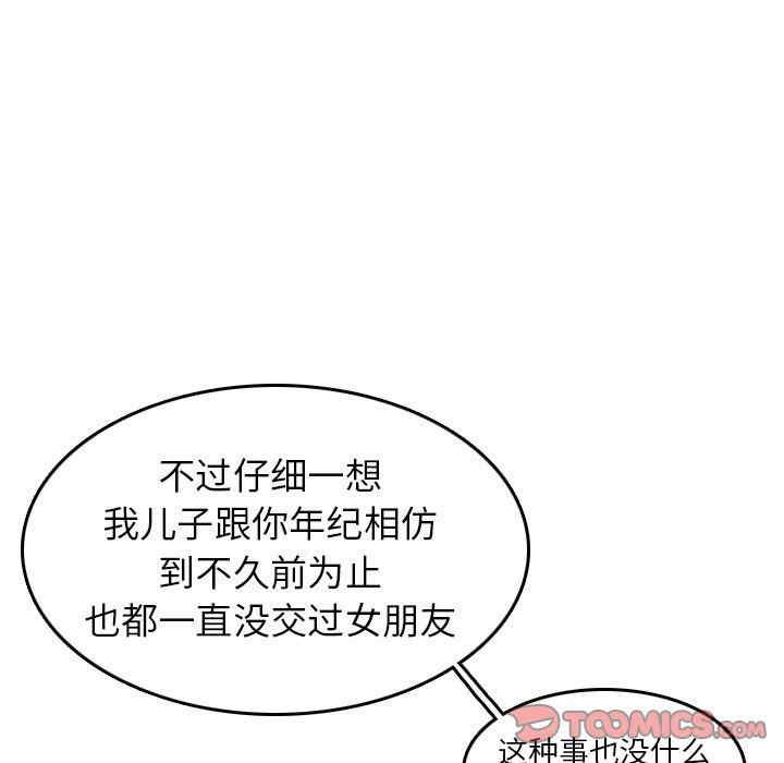 妈妈是女大学生