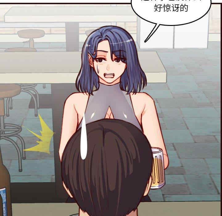 妈妈是女大学生