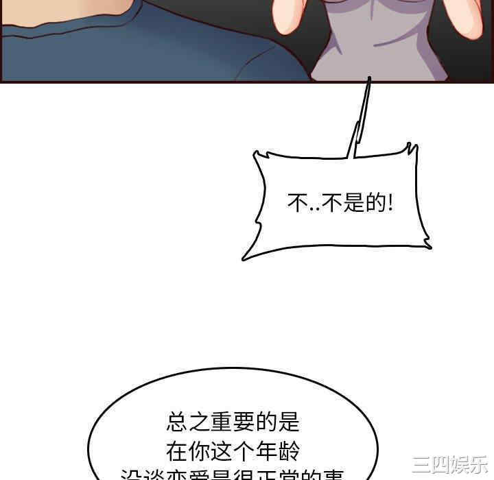 妈妈是女大学生