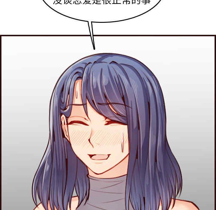 妈妈是女大学生