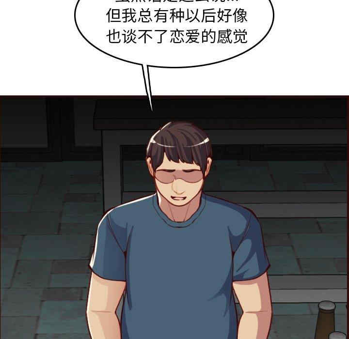 妈妈是女大学生