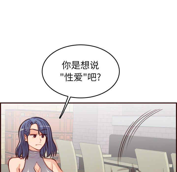 妈妈是女大学生