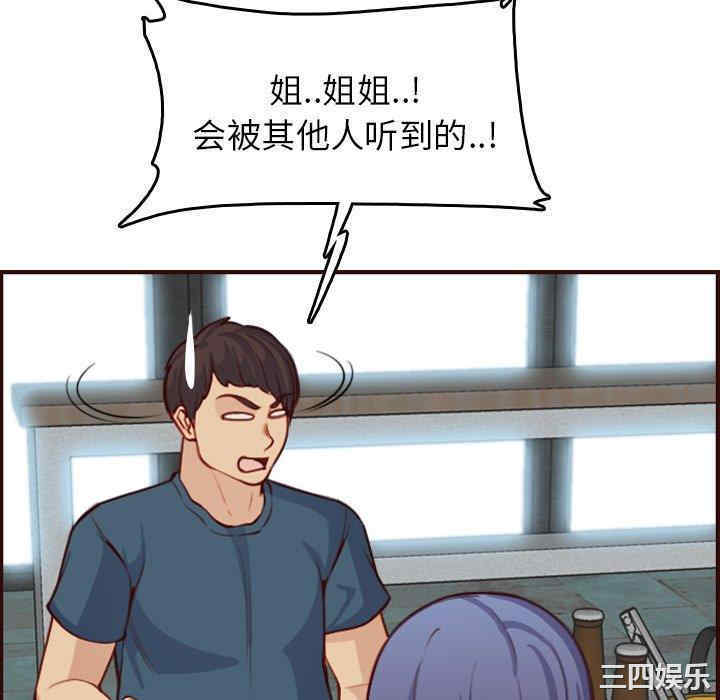 妈妈是女大学生