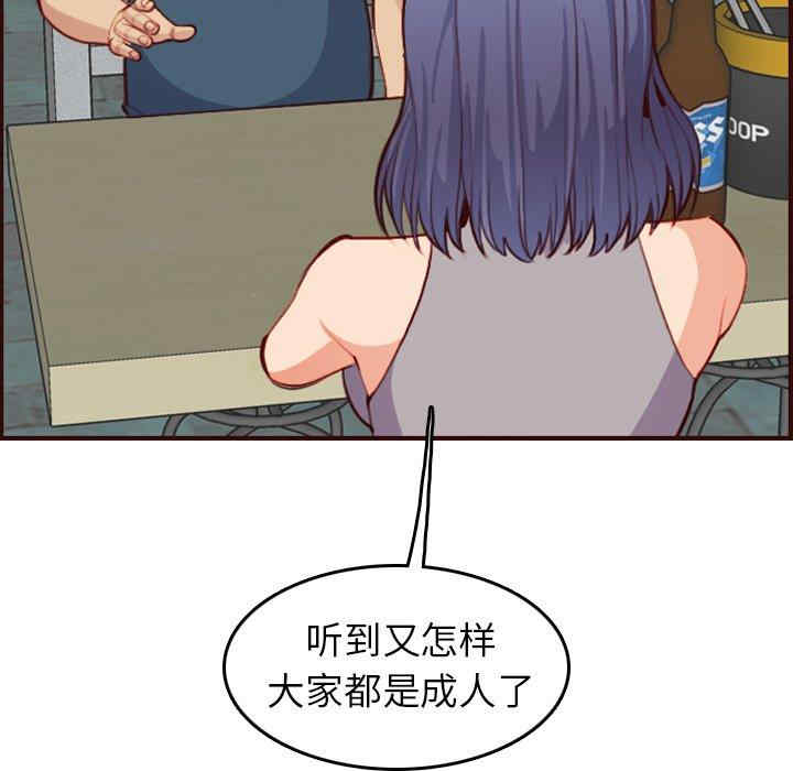 妈妈是女大学生