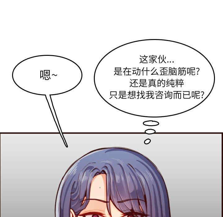 妈妈是女大学生