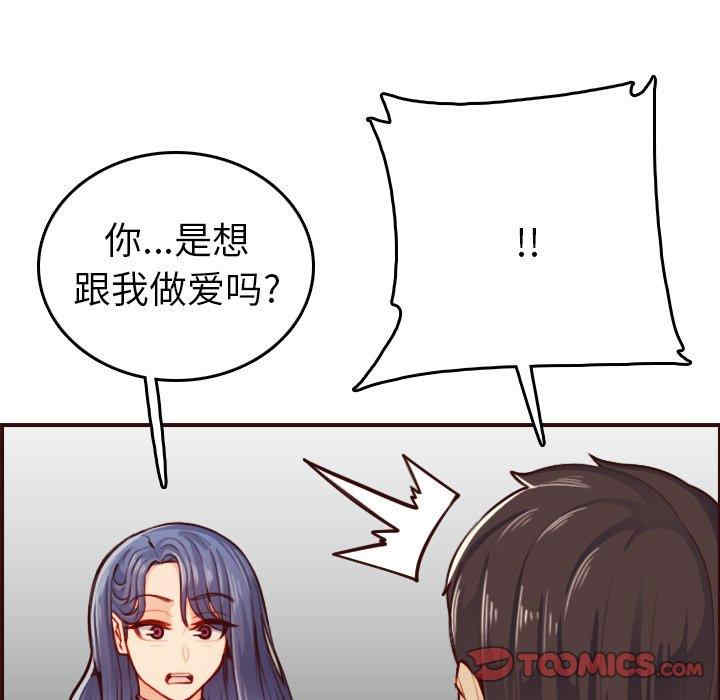 妈妈是女大学生