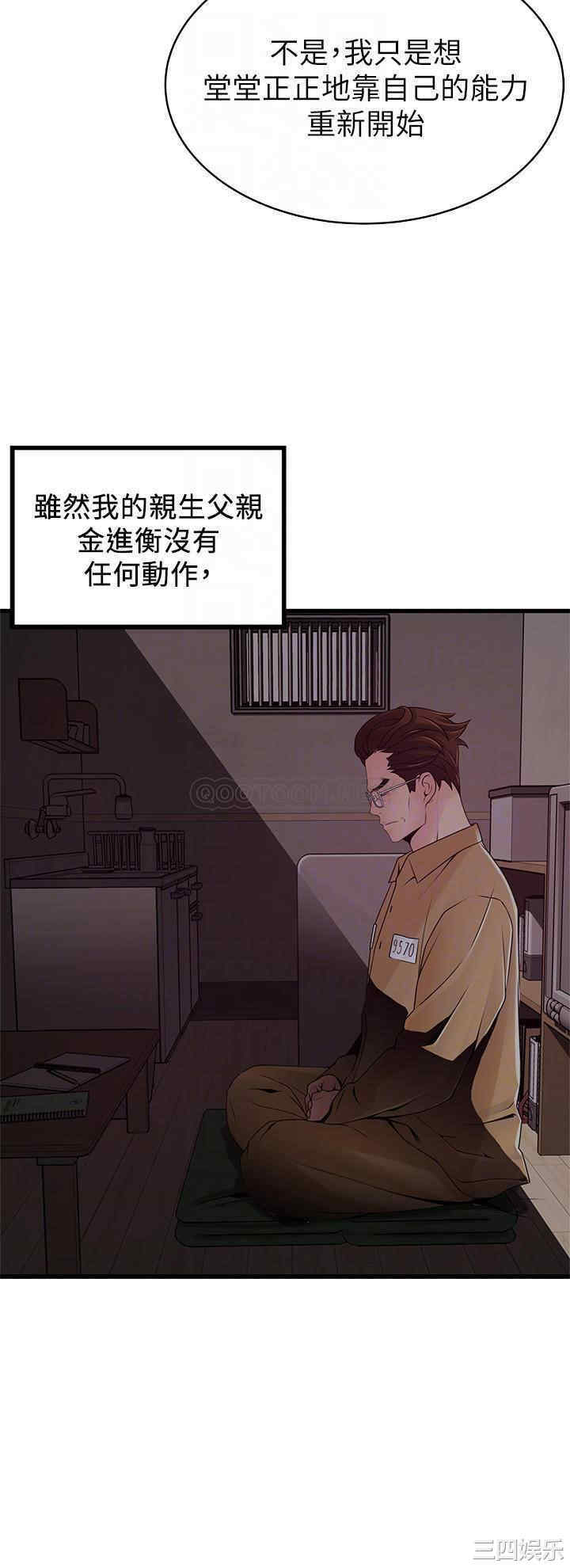 弱点