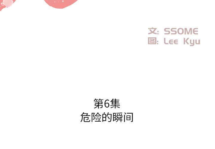 糖果恋人/甜心干爹