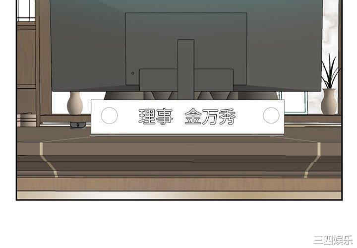 糖果恋人/甜心干爹