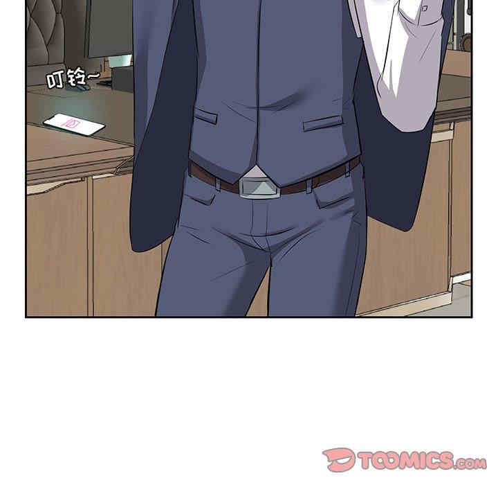 糖果恋人/甜心干爹