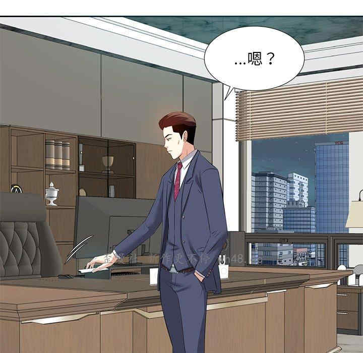 糖果恋人/甜心干爹