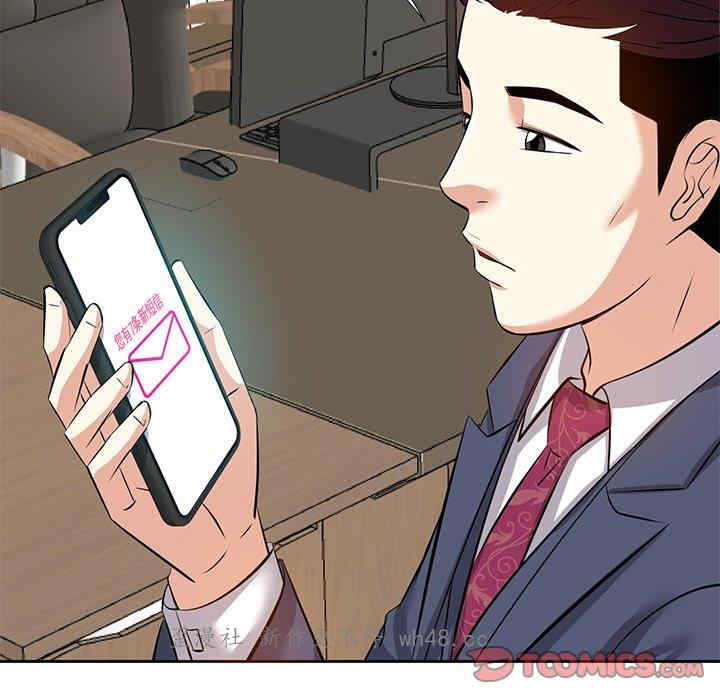 糖果恋人/甜心干爹