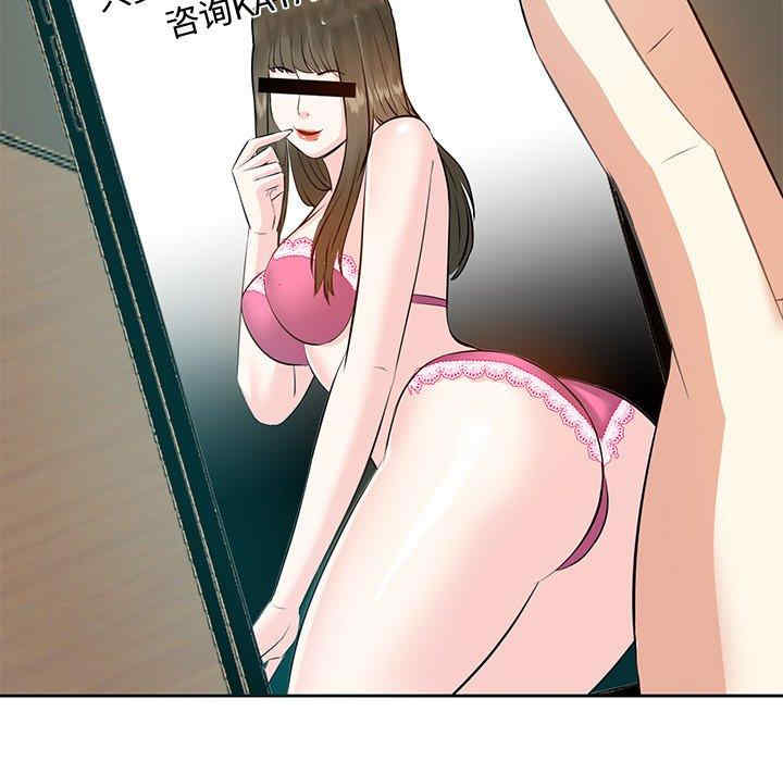 糖果恋人/甜心干爹