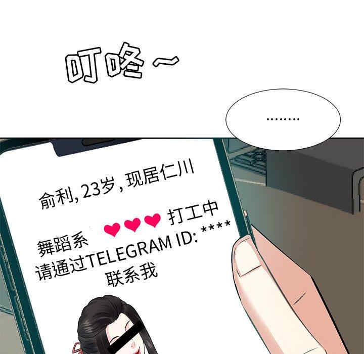 糖果恋人/甜心干爹