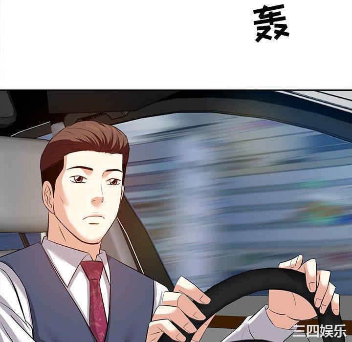 糖果恋人/甜心干爹