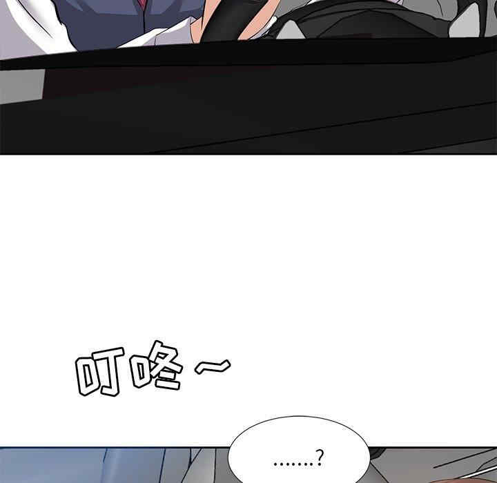 糖果恋人/甜心干爹