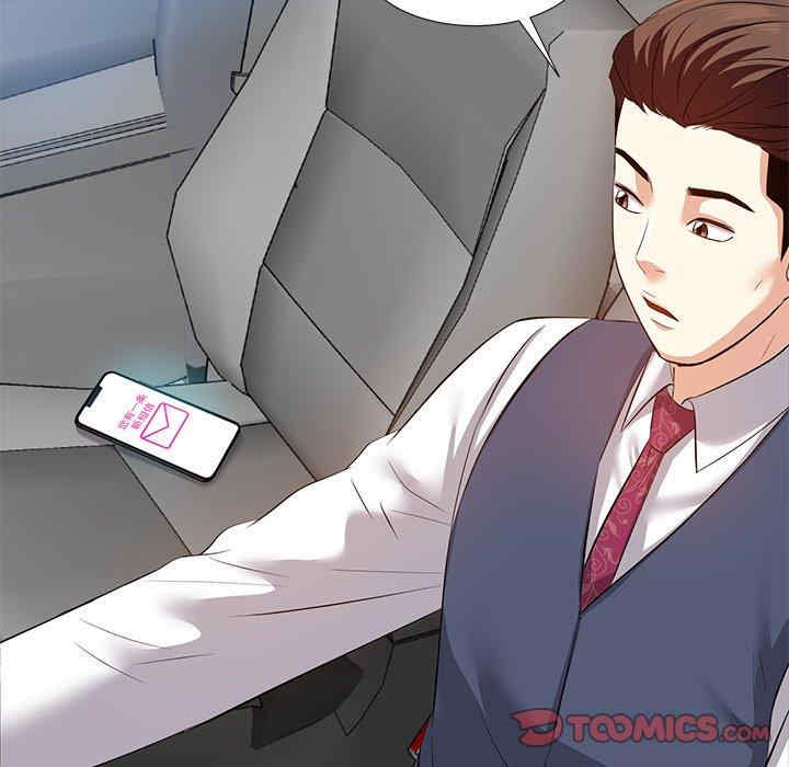 糖果恋人/甜心干爹