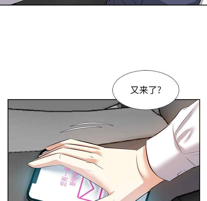 糖果恋人/甜心干爹