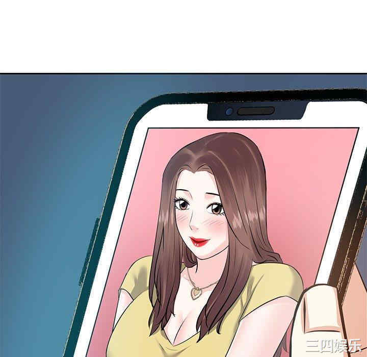 糖果恋人/甜心干爹