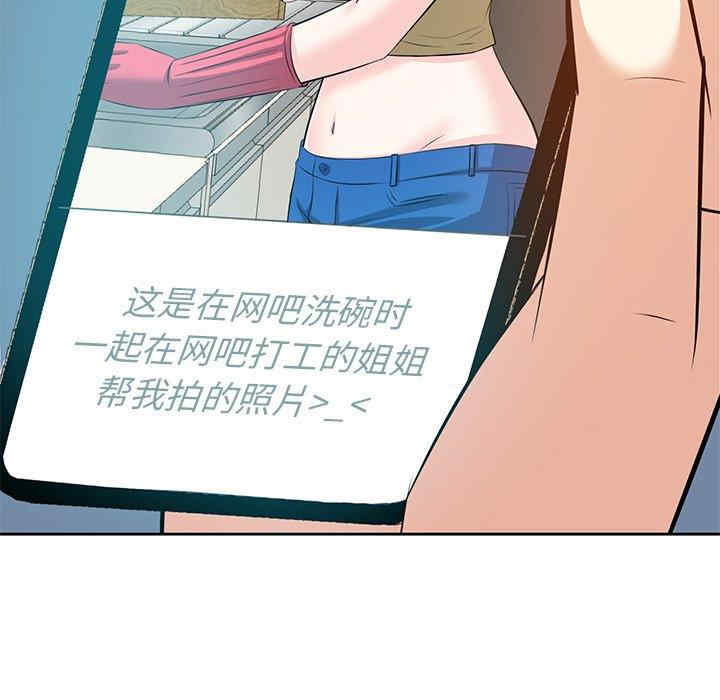 糖果恋人/甜心干爹