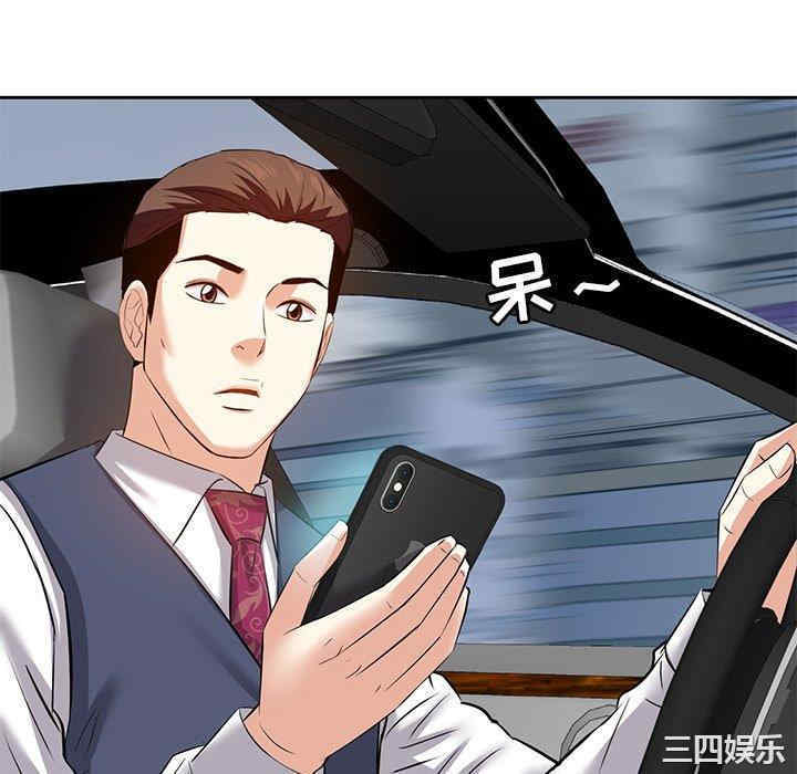 糖果恋人/甜心干爹