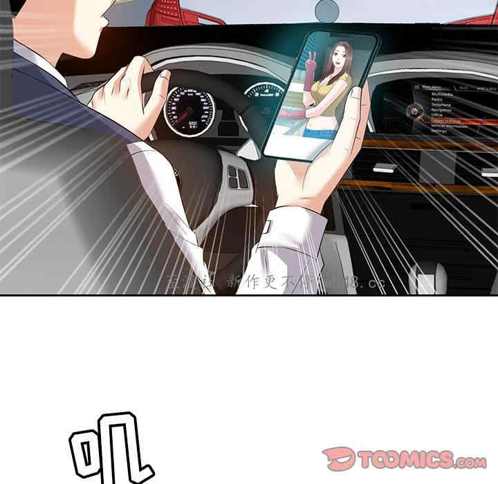 糖果恋人/甜心干爹