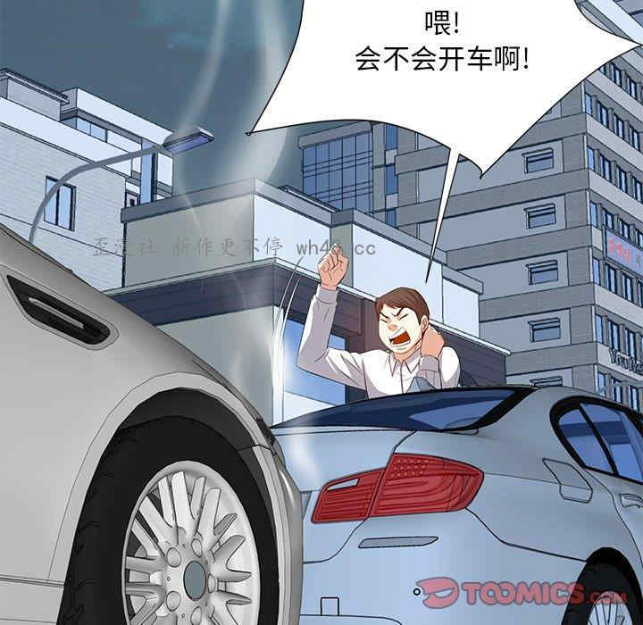 糖果恋人/甜心干爹