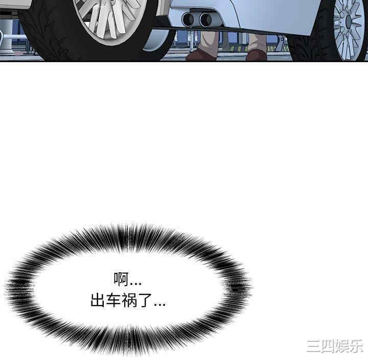 糖果恋人/甜心干爹