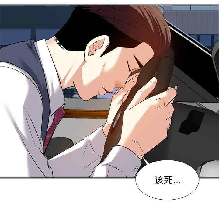 糖果恋人/甜心干爹