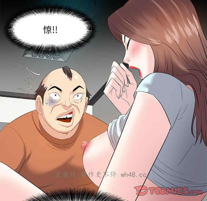 糖果恋人/甜心干爹