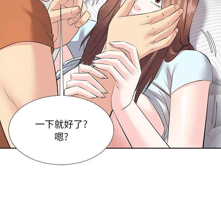 糖果恋人/甜心干爹