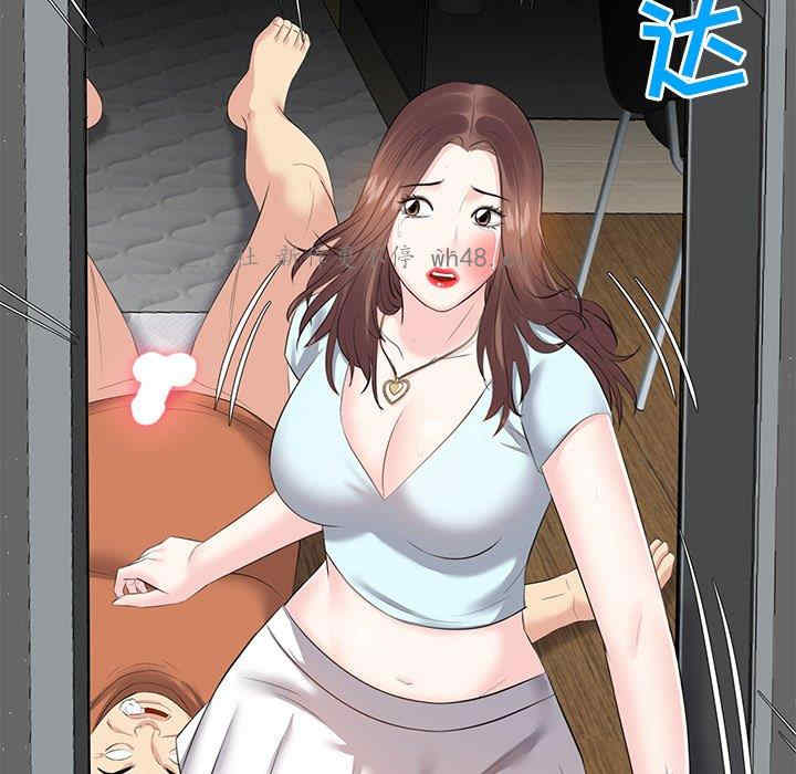 糖果恋人/甜心干爹