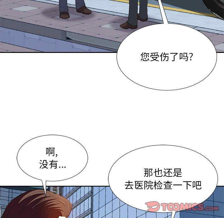 糖果恋人/甜心干爹