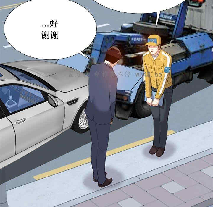 糖果恋人/甜心干爹