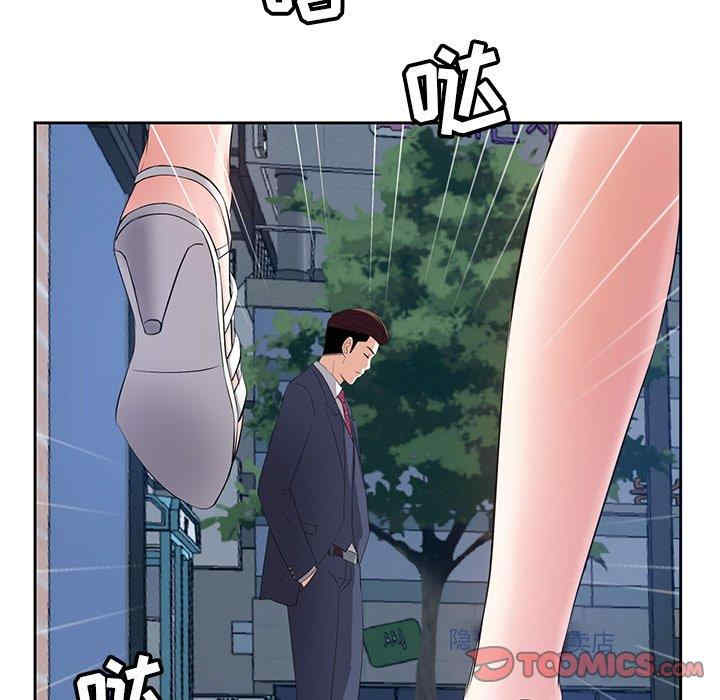 糖果恋人/甜心干爹