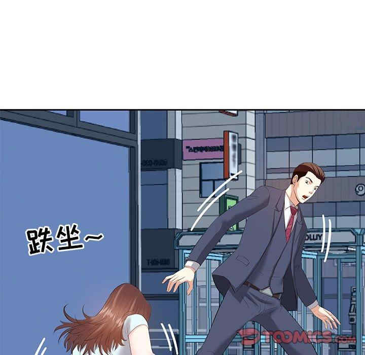 糖果恋人/甜心干爹