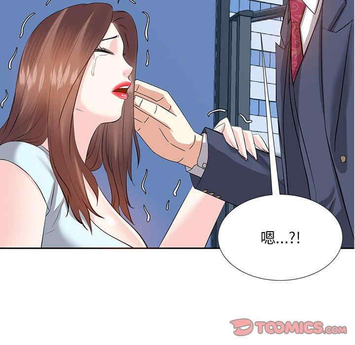 糖果恋人/甜心干爹