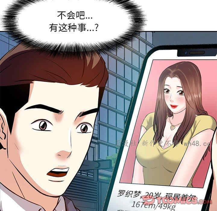 糖果恋人/甜心干爹