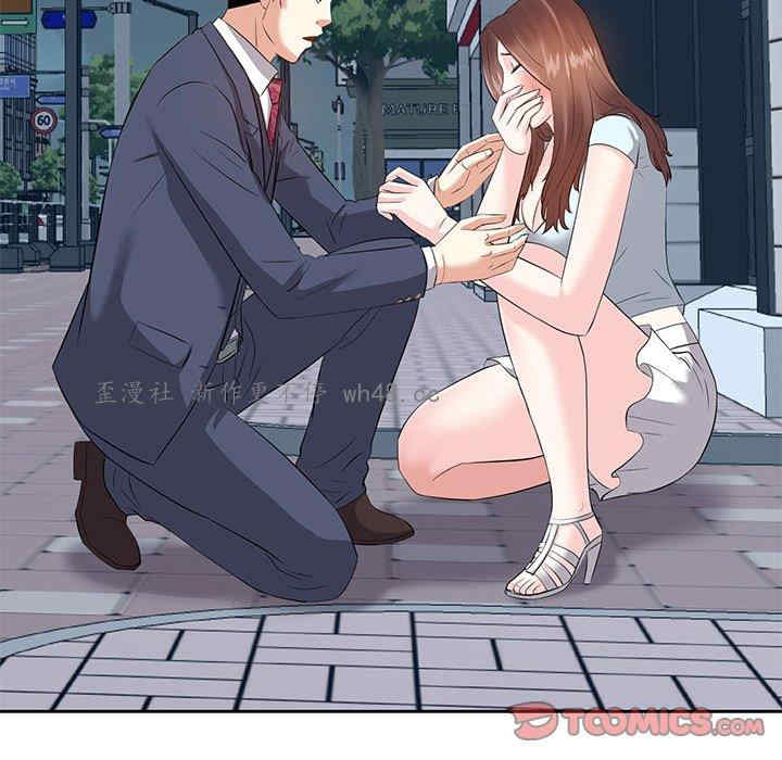 糖果恋人/甜心干爹