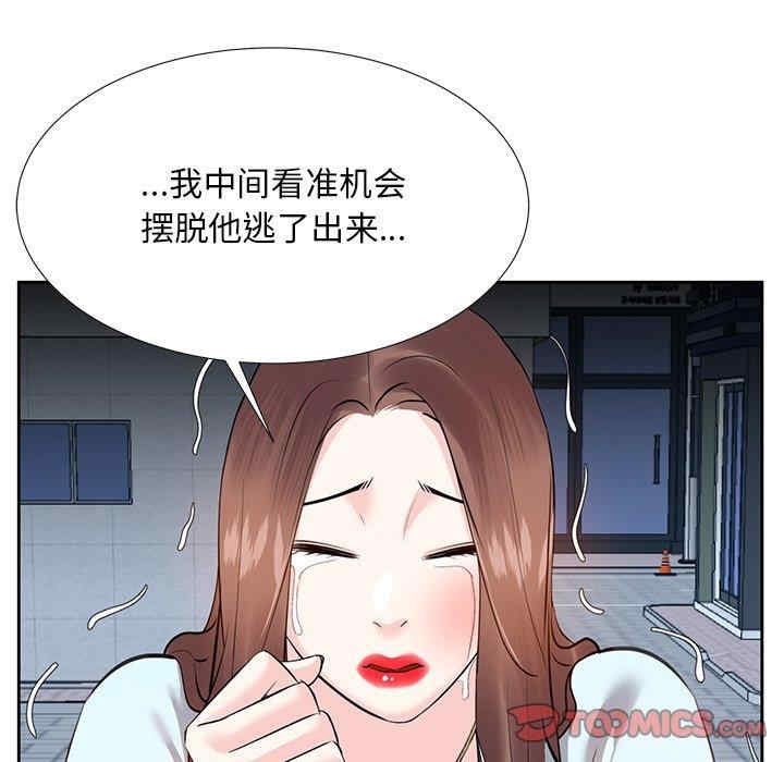 糖果恋人/甜心干爹